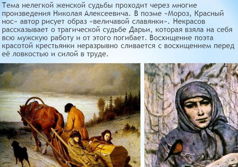 Нелегкая женская судьба