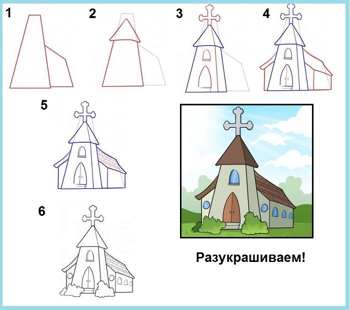 Алгоритм