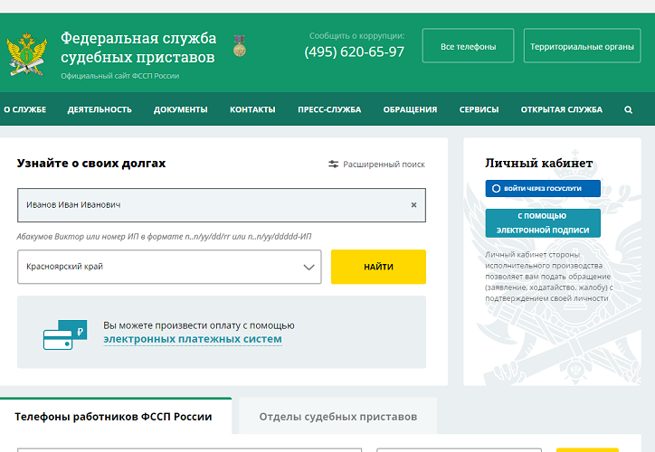 Есть несколько сайтов, где проверить это весьма просто