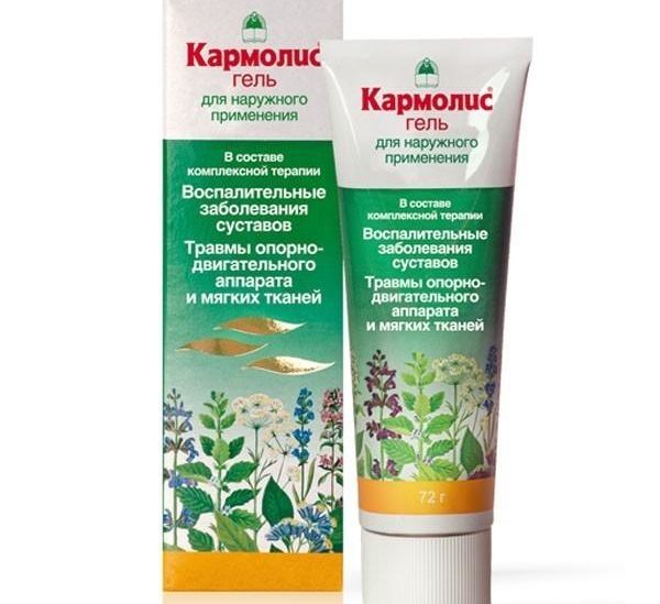 Кармолис - отзывы