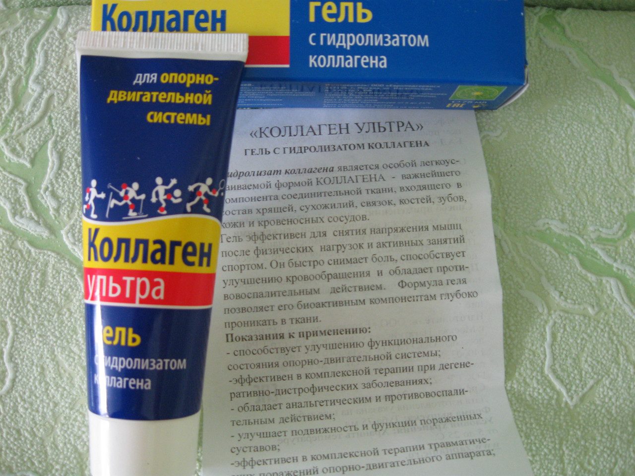 Гель коллаген - инструкция