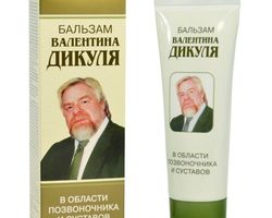 Бальзам Дикуля для позвоночника и суставов: виды препарата, состав. Когда эффективен бальзам: противопоказания, отзывы пользователей, советы по оздоровлению
