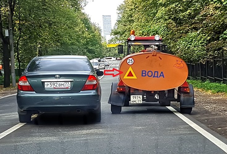 Знак тихоходного средства