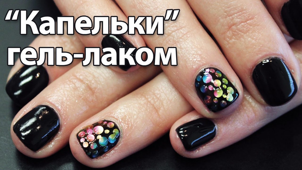 Капли на матовом топе
