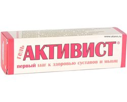 Гель Активист для суставов: составляющие компоненты средства, как действует, показания и противопоказания