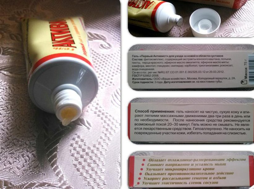 Как пользоваться гелем?