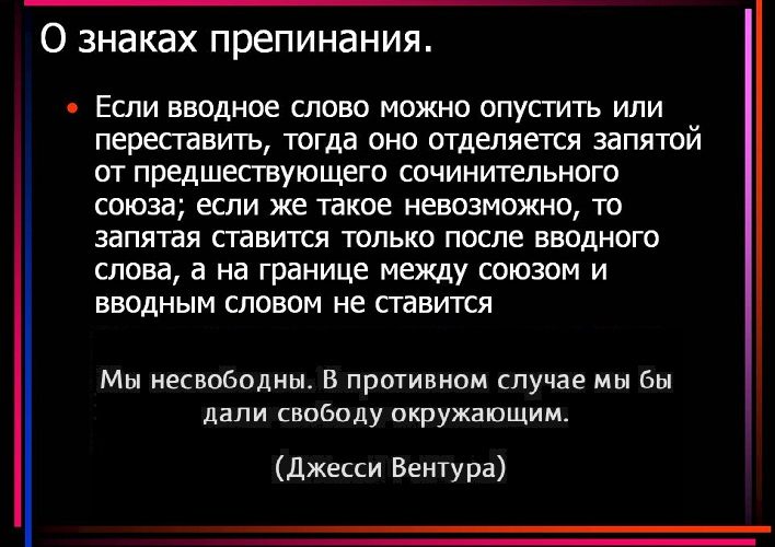 Внимательно анализируйте предложения