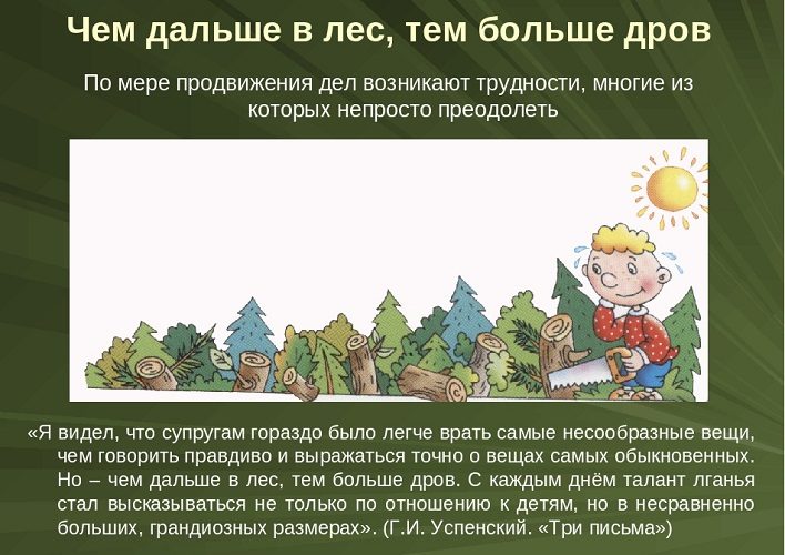 Но чем их больше, тем тяжелее ноша