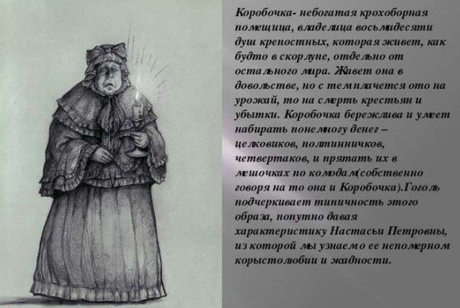 Жадная