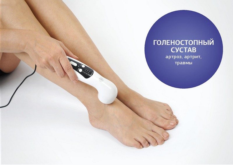 Терапия суставов нижних конечностей