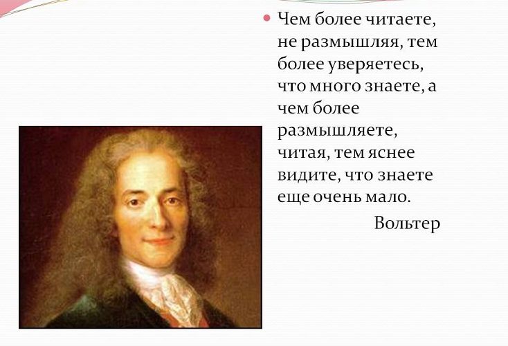 Использование «тем более».