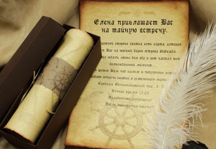 Нестандартные методы также приветствуются