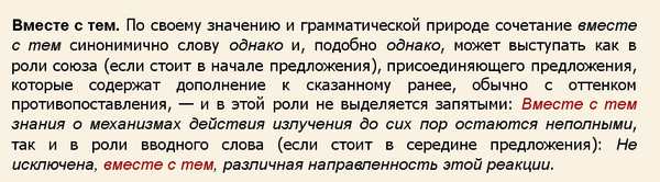Нужна ли запятая?