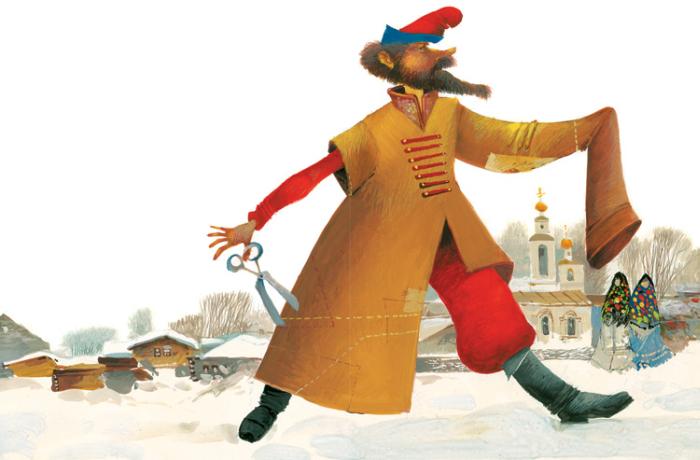 Тришкин кафтан