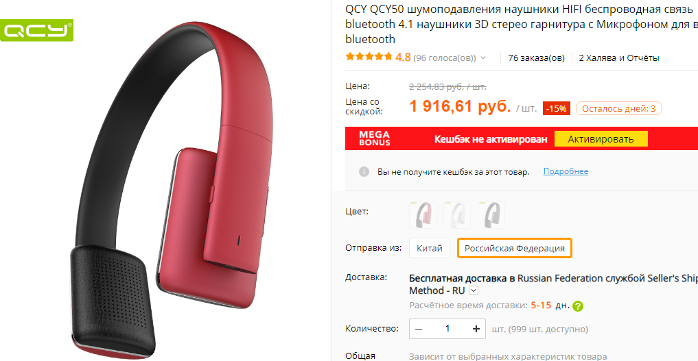 Беспроводные полноразмерные наушники qcy qcy50 на алиэкспресс