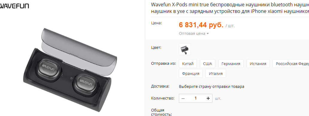 Беспроводные блютуз наушники вкладыши для телефона на алиэкспресс