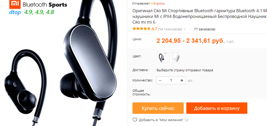 Беспроводные блютуз наушники вкладыши для телефона на алиэкспресс