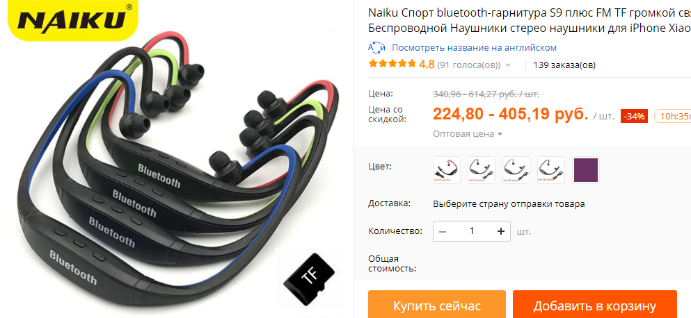 Беспроводные блютуз наушники вкладыши для телефона naiku на алиэкспресс