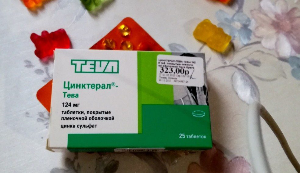 Приятная цена