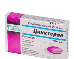 Признаки нехватки цинка в организме. Цинктерал для женских волос: польза, характеристика, применение, отзывы