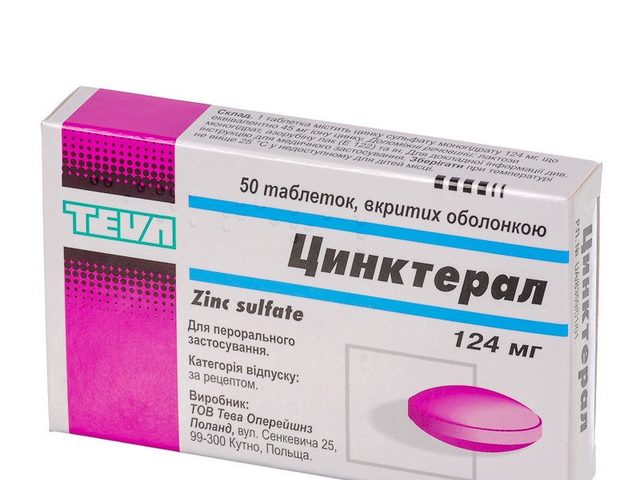 Признаки нехватки цинка в организме. Цинктерал для женских волос: польза, характеристика, применение, отзывы