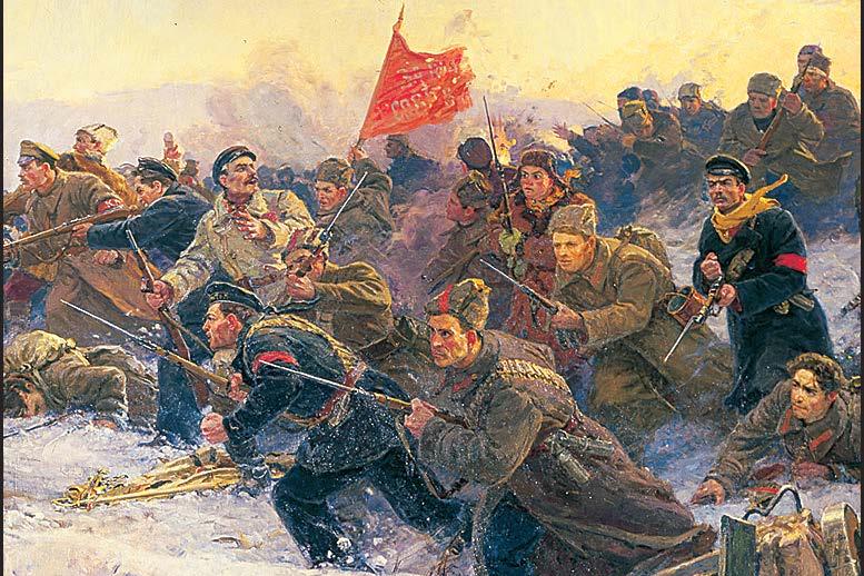 Гражданская война