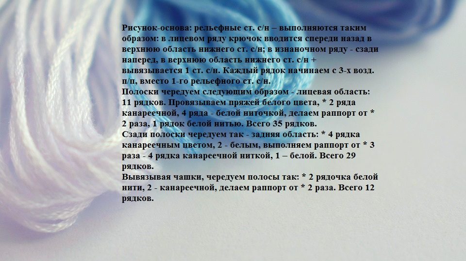 Начало