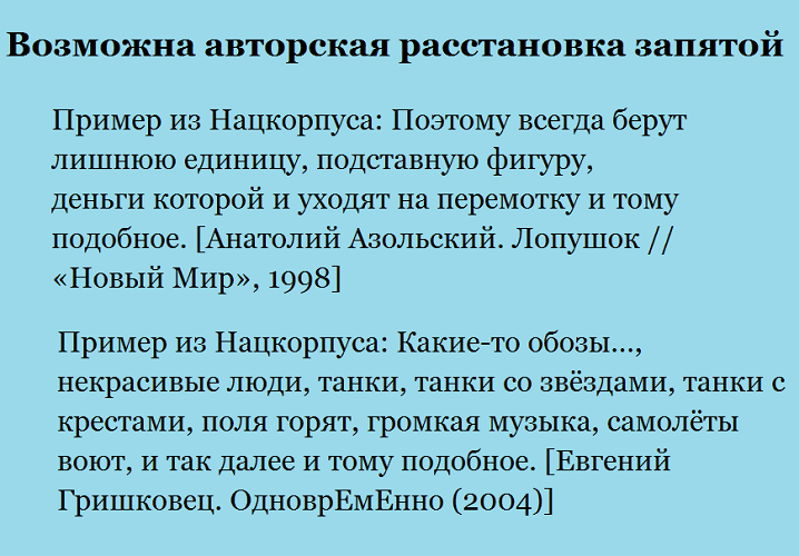 Примеры