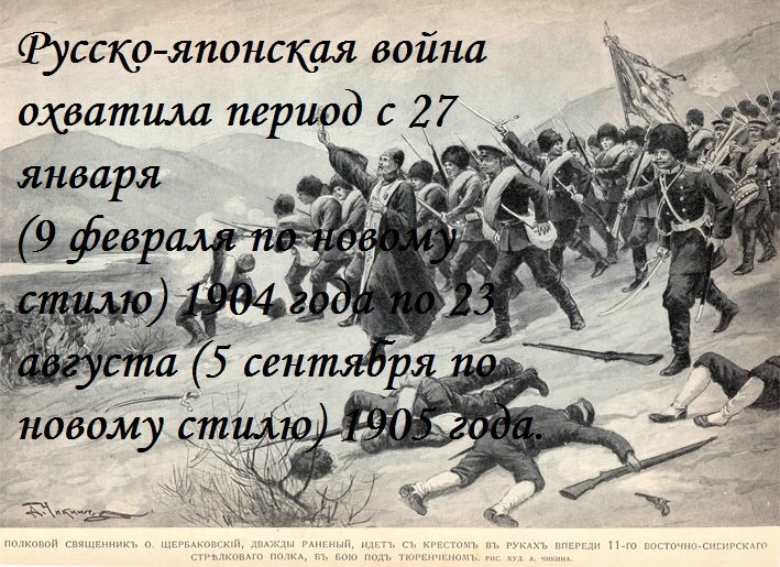Период