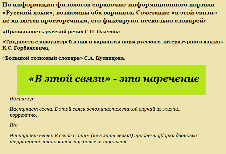 Пояснение