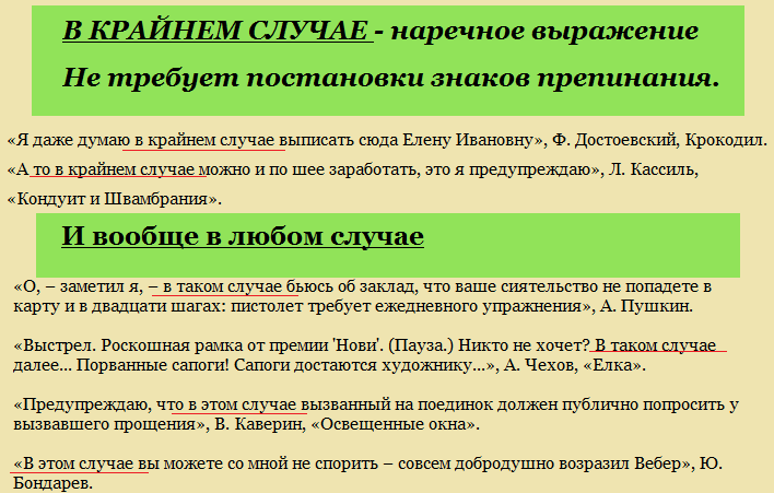 Примеры