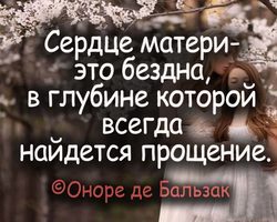 Статусы про маму и сыночка красивые, со смыслом, цитаты: обзор. Что написать для сына от мамы с большой любовью в статусе в Одноклассниках, Вконтакте, в Инстаграме?