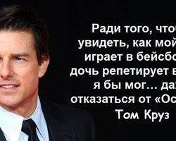 Статусы про сына и дочку для Вконтакте, Инстаграма, Одноклассников: лучшие, со смыслом — список
