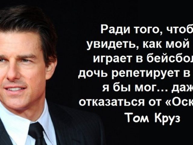 Статусы про сына и дочку для Вконтакте, Инстаграма, Одноклассников: лучшие, со смыслом — список
