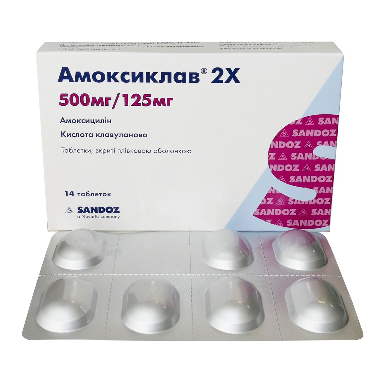 Антибиотики