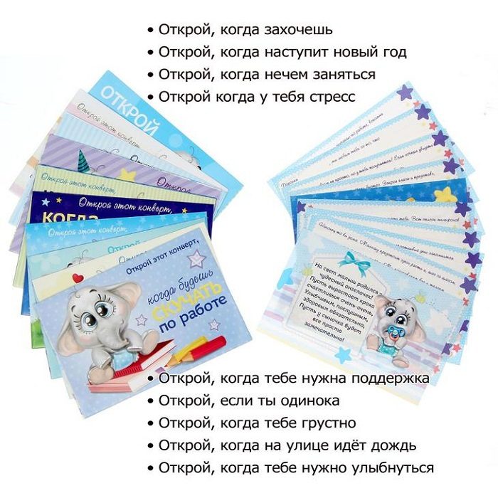 Что написать