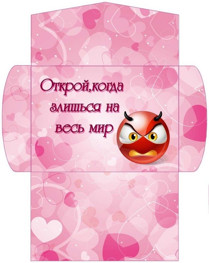 Когда выдался плохой день