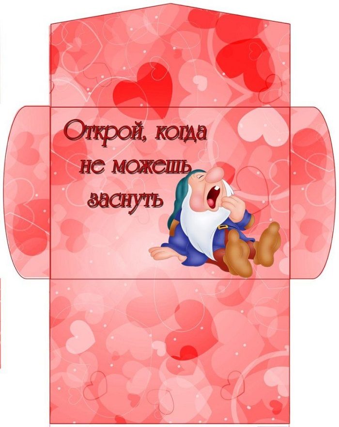 Когда не получается уснуть