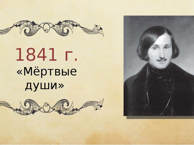 Автор