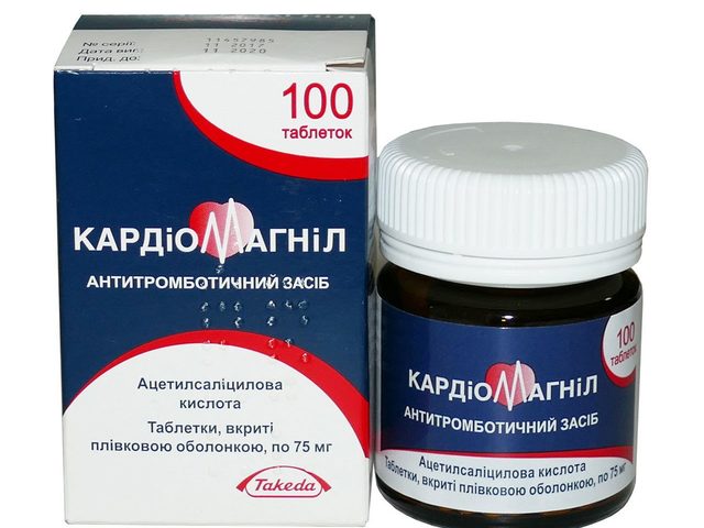 Кардиомагнил — состав препарата, инструкция: на чем основывается его воздействие? Кардиомагнил — как принимать: утром или вечером, до или после еды, сколько раз в день, как долго?