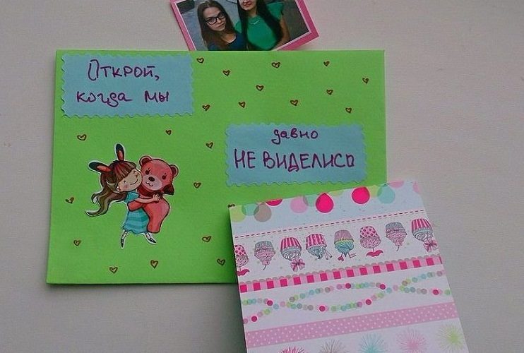 Когда давно не виделись