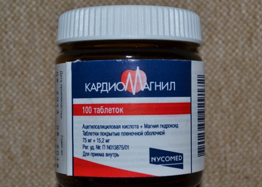 Препарат кардиомагнил для чего употребляют?