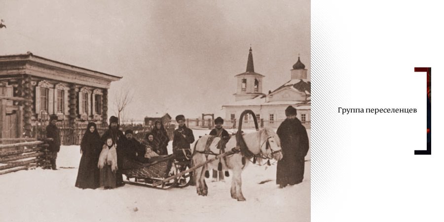 Для осваивания территории