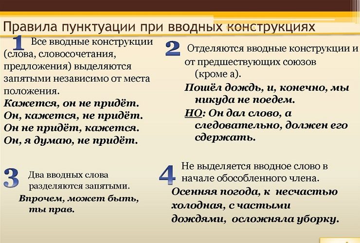 Учитывайте все нюансы