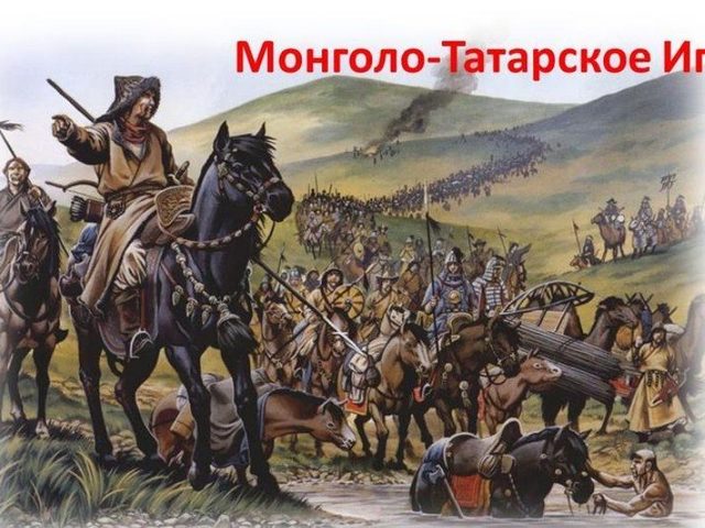 Монголо-татарское иго: даты начала и завершения существования, вторжение, основные даты битв. По каким причинам пала Русь от натиска монгол? Какие последствие ждали Русь после захвата земли татарами? В чем заключались особенности ига? Как было свержено монголо-татарское иго?