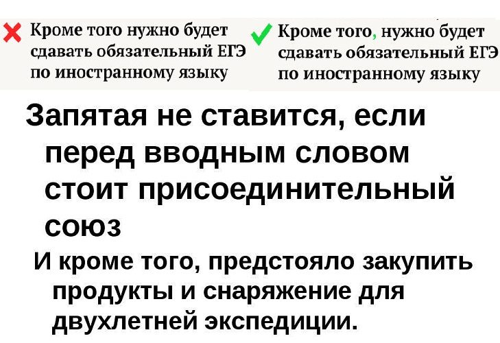 Не забывайте о знаках, но и помните про исключения
