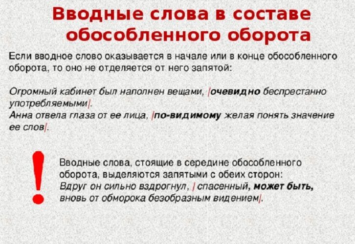 «кроме того» , как и другие вводные части, также попадает под этот критерий