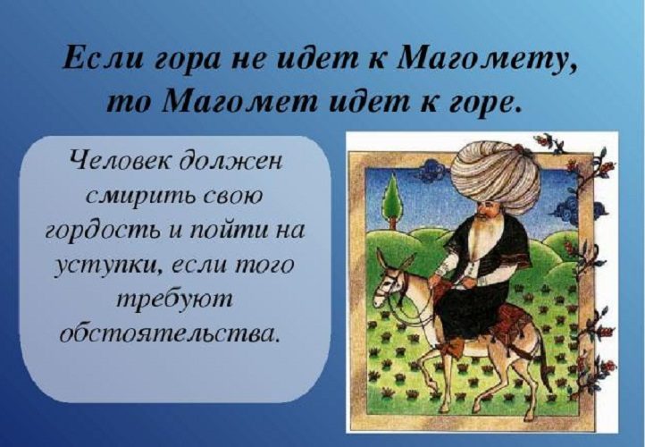 Есть несколько происхождения данной фразы