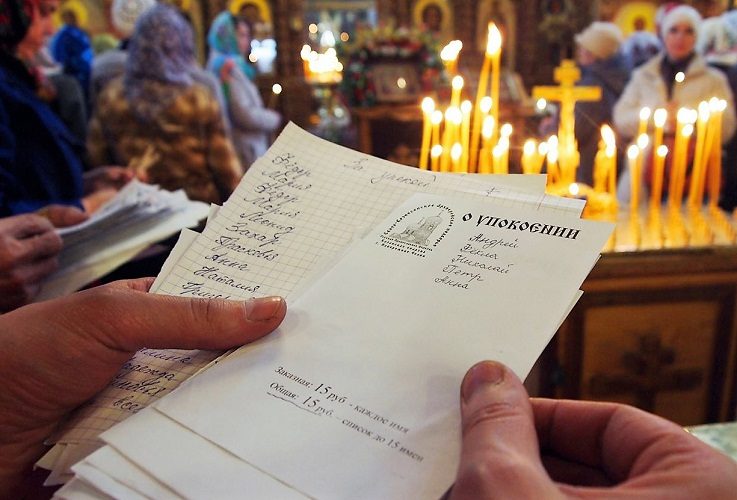 А вот записки писать нельзя
