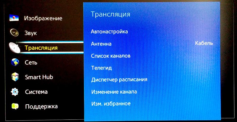 Настройка тв самсунг - 20 каналов